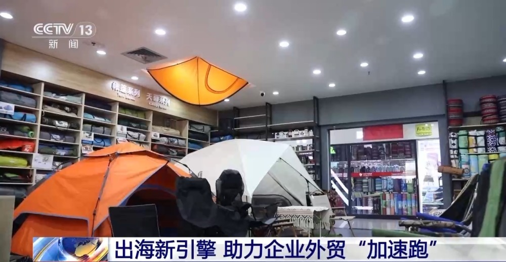 在線文娛與跨境電商熱潮下，戶外用品銷售崛起 透視我國服務消費的多元新圖景