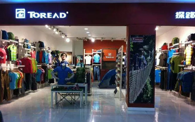 探路者的代價 戶外用品銷售挑戰(zhàn)下，凈利潤預(yù)降65%背后的存貨跌價準備之困